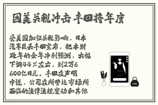 窑子开张了有标题小标题